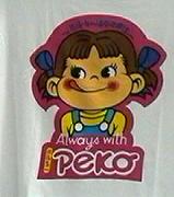Always with Peko